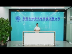 एसएमई शेनहुआ इलेक्ट्रोमैकेनिकल